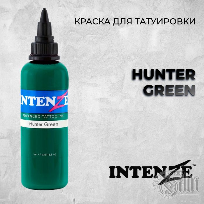 Краска для тату Intenze Hunter Green